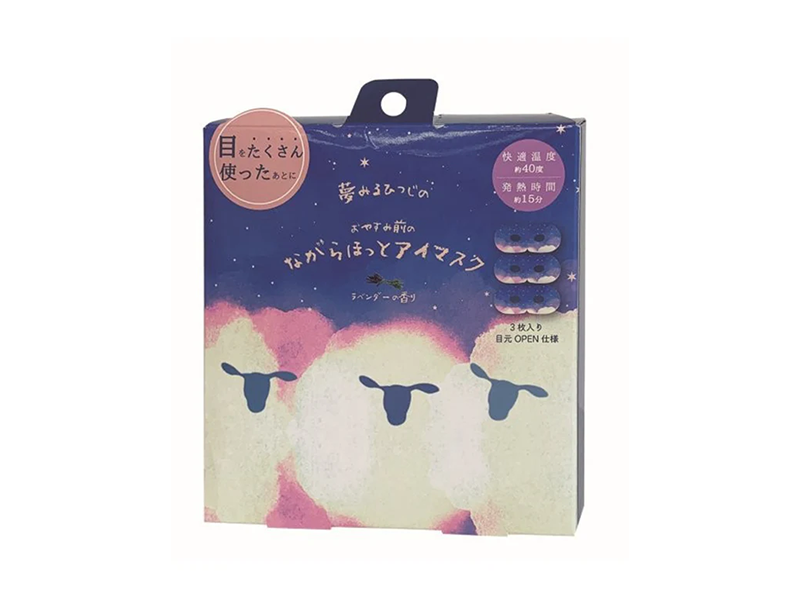 泉州匠の彩 カシミア混ウール綿毛布（毛羽部分）が抽選で1名様に当たる！